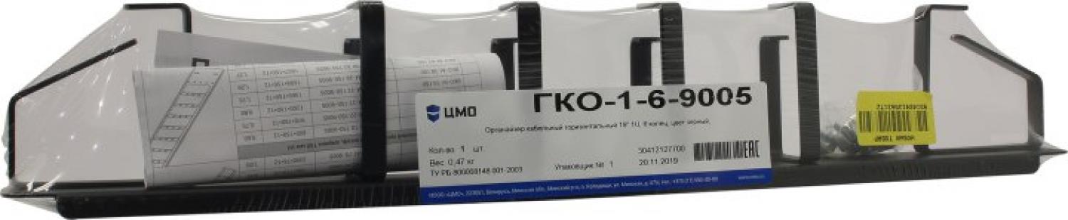 Гко 1 9. ГКО-П-1-9005. Сегмент GKO-MK.